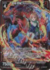  B43-037 LR 倉敷世羅 Another＜O＞ 
