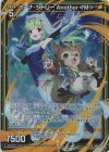  B43-039 LR ニーナ・シトリー Another＜M＞ 