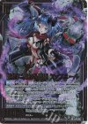  B43-062 RR 絶望に沈める斃抱 ファフニール 