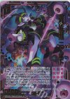  B43-065 RR 無謀の暗黒 ニャルラト 