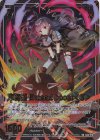  B43-070 RR 東雲纏 Exceed boost＜S＞ 