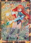  B43-077 MGNR 愛を結ぶ家族の約束 ミサキ 