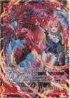  B43-086 SEC 倉敷世羅 Another＜O＞(シークレット) 