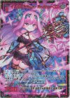 B43-091 SEC イネルマちゃん★ Another＜D＞(シークレット)