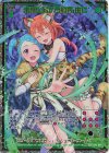  B43-096 SEC 未来に向かう約束 由仁(シークレット) 