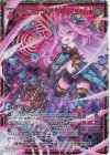  B43-097 SEC 未来に向かう約束 イネルマちゃん★(シークレット) 