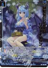  B43-099 RR 刻限を封じる災渦 リヴァイアサン(エンジョイフレーム)(カードガチャ仕様) 