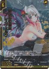  B43-100 RR 砕き呑む禍嵐 フレスヴェルク(エンジョイフレーム)(カードガチャ仕様) 