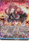  B43-104 MGNR 轟き猛進する紅の約束 世羅(カードガチャ仕様) 