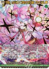  B43-108 MGNR 願いが導く風の約束 さくら(カードガチャ仕様) 
