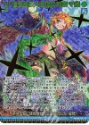  B43-111 MGNR 信念を貫く主従の約束 千歳(カードガチャ仕様) 