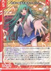  B44-006 R あえいうえおあお ケィツゥー(エンジョイフレーム) 