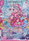  B44-012 RH 魔法少女ララバイ イース(ホロ)(エンジョイフレーム) 