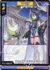  B44-017 R グロリア 