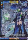  B44-017 RH グロリア(ホロ) 