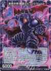  B44-027 RH 黒剣将軍 慧眼のルンジミランツァ(ホロ) 