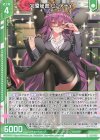  B44-028 R 完璧秘書 ピュアティ(エンジョイフレーム) 