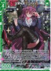  B44-028 RH 完璧秘書 ピュアティ(ホロ)(エンジョイフレーム) 