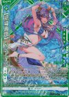  B44-029 RH 【祝福再臨】ピュアティ(ホロ)(シフト) 
