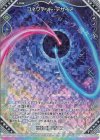  B44-030 RH コネクテッド・デザイア(ホロ) 