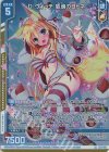  B44-038 LR D・ウィッチ 狐魂のコトネ 