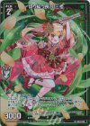  B44-046 LR 切り払う長刀 三椏 