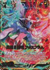  B44-053 WR 風雅§結魂 フォスフラム 