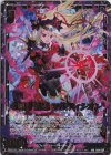  B44-054 WR 金剛§結魂 マルディシオン 