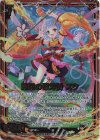  B44-061 RR 繁栄の獣刃詩 スウ 