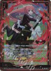  B44-067 RR 三賢哲“可憐創壊” セーラ 
