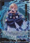  B44-068 RR 数理妖精“妹” ルナ 