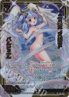B44-069 RR 十二星聖“天蝎宮”バルビエル