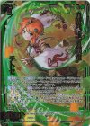  B44-071 RR 九戴龍王“九頭竜” チトセ 