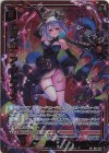  B44-072 RR 幻夢“礎” ア・ザトアース 