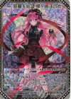  B44-076 MGNR 慈麗§結望 蝶ヶ崎ほのめ 