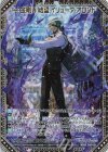  B44-081 MGNR 金剛§結望 イリューダ・オロンド 