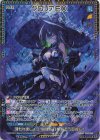 B44-084 MGNR グロリアEX