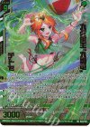  B44-102 RR 九戴龍王“九頭竜” チトセ(エンジョイフレーム)(カードガチャ仕様) 