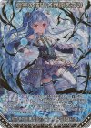  B44-105 MGNR 蒼空§結望 各務原あづみ(カードガチャ仕様) 