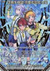  B44-106 MGNR 正義§結望 怜亜＆超＆七尾(カードガチャ仕様) 