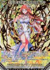  B44-107 MGNR 響歌§結望 弓弦羽ミサキ(カードガチャ仕様) 