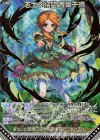  B44-110 MGNR 志士§結望 青葉千歳(カードガチャ仕様) 