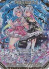  B44-111 MGNR 双鏡§結望 スイ(カードガチャ仕様) 