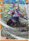 B45-002 RH ルシエル流儀 ガーンデーヴァ(ホロ)(エンジョイフレーム)