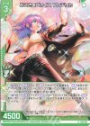 B45-003 R おこさまヴォイス フレデリカ(エンジョイフレーム) 