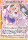  B45-004 R はじめての推し事 フィエリテ(エンジョイフレーム) 