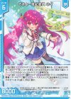 B45-008 R てきとー風紀委員 ネイ(エンジョイフレーム) 