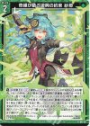  B45-011 R 奇縁が結ぶ遊興の約束 紗那 