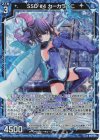  B45-014 RH SSD #4 カーカライニ(ホロ) 
