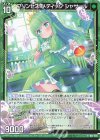  B45-030 R プリンセス・メディック シャサール 